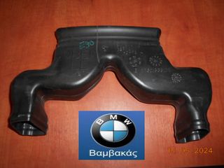 ΑΕΡΑΓΩΓΟΣ ΤΑΜΠΛΟ BMW E90 Ε91 Ε92 Ε93 ΜΕΣΑΙΟΣ ''BMW Βαμβακάς''