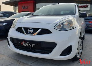 Nissan Micra '16  Motiva 1200cc 80hp Βενζίνη