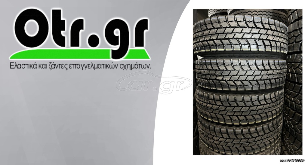 235/70R17,5 PRO-DR1 8TEM