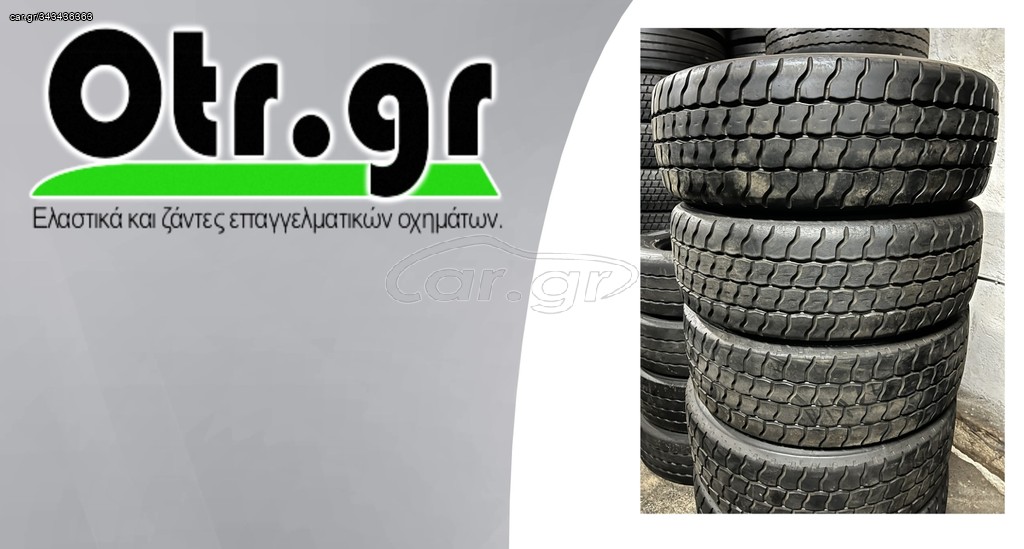 245/70R17,5 GOODYEAR 8TEM