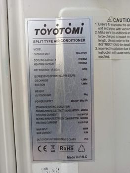 TOYOTOMI KURO 24000 BTU ΓΙΑ ΑΝΤΑΛΛΑΚΤΙΚΑ