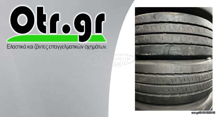 245/70R17,5 DUNLOP SP246 9TEM