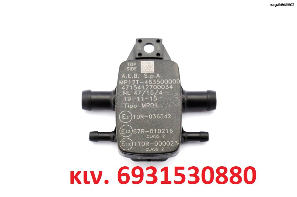 MAP Sensor AEB MP12T