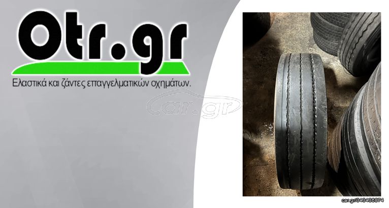 245/70R17,5 CONTINENTAL HTR2 1TEM