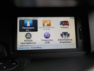 Renault Scenic 2012 7ΘΕΣΙΟ ΕΥΚΑΙΡΊΑ - ΤΕΛΗ 112 €-thumb-39