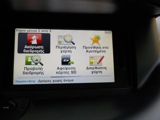 Renault Scenic 2012 7ΘΕΣΙΟ ΕΥΚΑΙΡΊΑ - ΤΕΛΗ 112 €-thumb-41