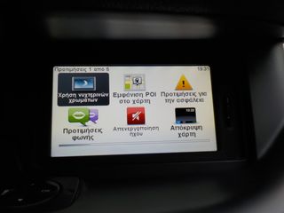 Renault Scenic 2012 7ΘΕΣΙΟ ΕΥΚΑΙΡΊΑ - ΤΕΛΗ 112 €-thumb-45