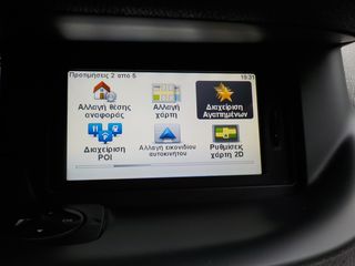 Renault Scenic 2012 7ΘΕΣΙΟ ΕΥΚΑΙΡΊΑ - ΤΕΛΗ 112 €-thumb-46