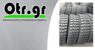 1100R20 GOODYEAR G177 15TEM