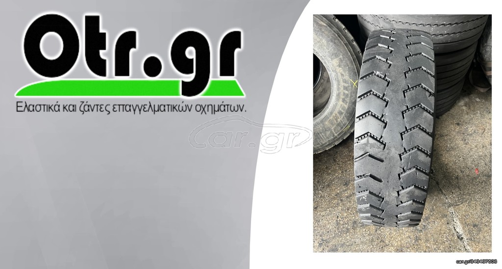 295/80R22.5 AEOLUS ADC53 1TEM