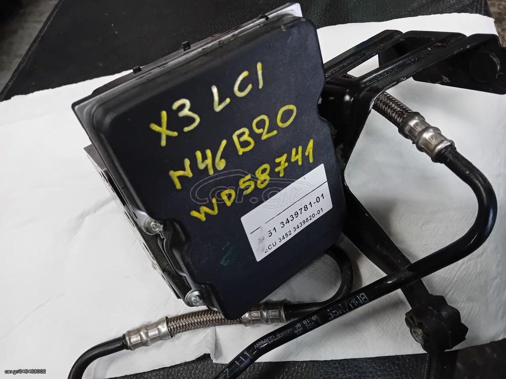 BMW X3 E83 LCI  ΥΔΡΑΥΛΙΚΗ ΜΟΝΑΔΑ DSC 0 265 286 012---3451 3439781---3452 3439820