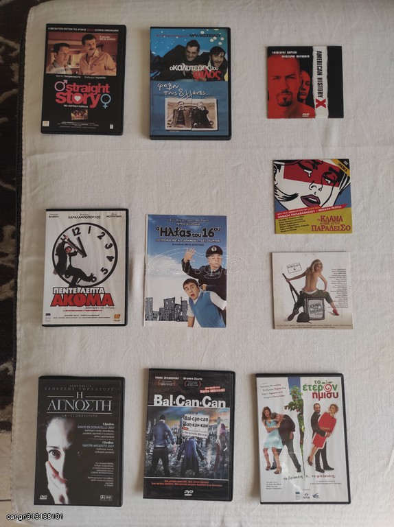 Διάφορα DVDs ταινίες 