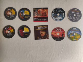 Διάφορα ντοκιμαντέρ DVDs/VCDs -thumb-1