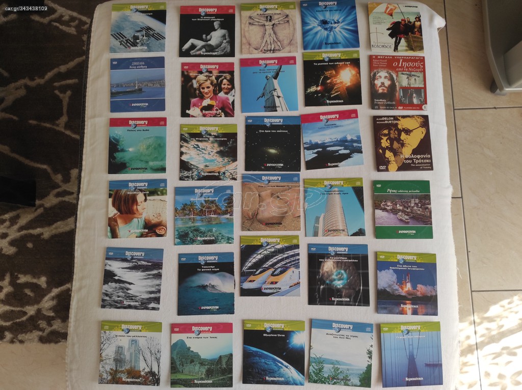 Διάφορα ντοκιμαντέρ DVDs/VCDs 