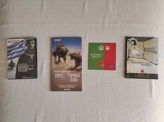 Διάφορα ντοκιμαντέρ DVDs/VCDs -thumb-2