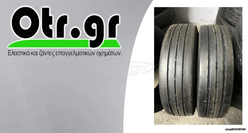 215/75R17,5 MICHELIN XMULTI 2 2TEM