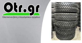 215/75R17,5 GITI  5TEM (3TEM GDR619-2TEMGDR638)