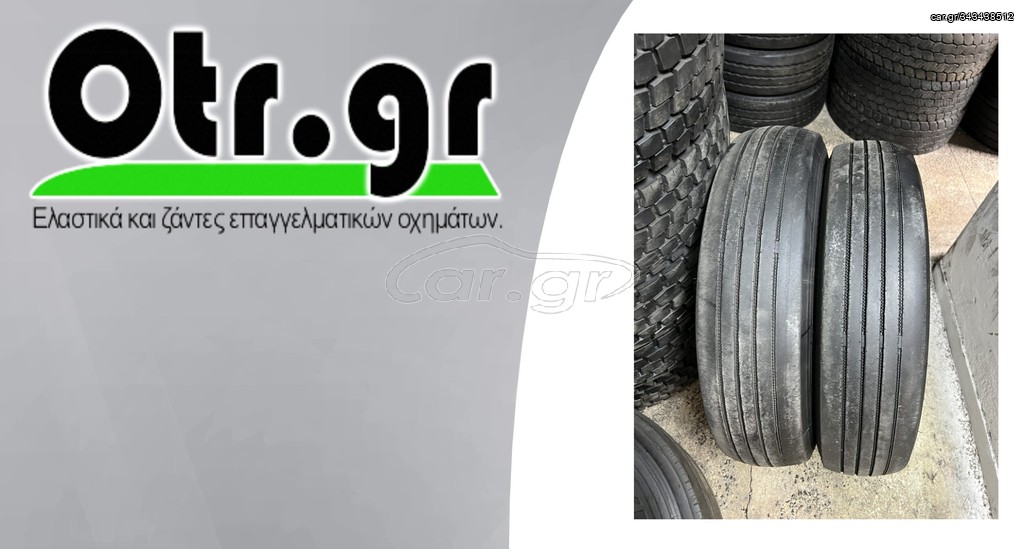 8,5R17,5 HANKOOK AH11 2TEM
