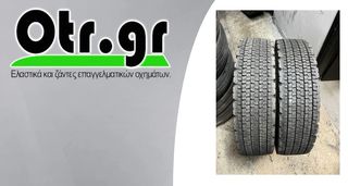 225/80R17,5(8,5R17,5) BRIDGESTONE W900 2TEM