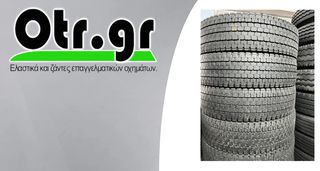 225/80R17,5(8,5R17,5) DUNLOP SP001 6TEM