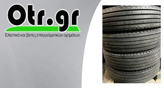 225/90R17,5(10R17,5) BRIDGESTONE R115 4TEM