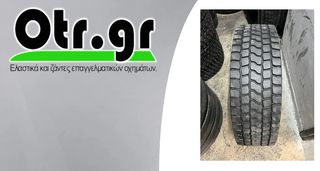 245/70R19,5 GITI GDR 638 1TEM