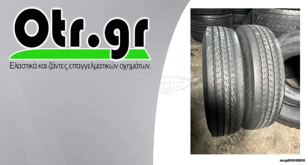 9,5R17,5 DOUBLE COIN RT500 3TEM