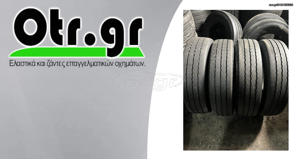 9,5R17,5 MICHELIN XTE2 4TEM