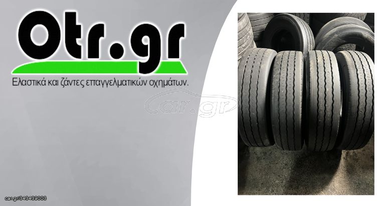 9,5R17,5 MICHELIN XTE2 4TEM