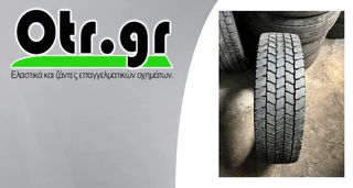 205/75R17,5 SAVA ORJAK4 1TEM