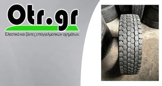 205/75R17,5 GITI GDR6381 1TEM