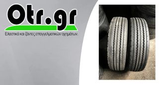 205/75R17,5 UNIROYAL R2000 2TEM