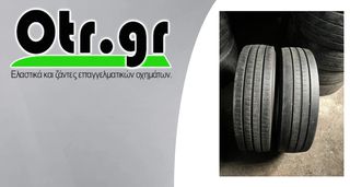 205/75R17,5 BRIDGESTONE R-STEER 002 2TEM