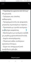 Μηχανή χυμού-thumb-4