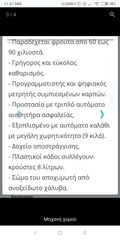 Μηχανή χυμού-thumb-3