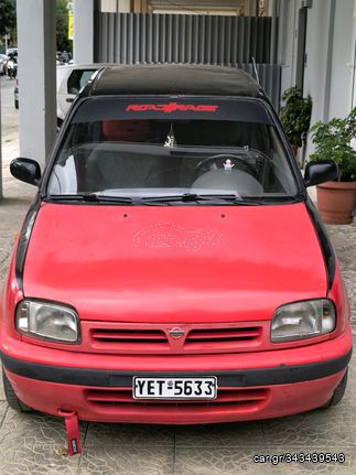 Nissan Micra '96 Si