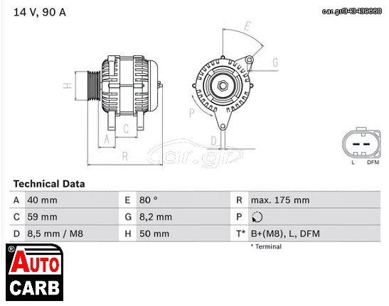 Δυναμό BOSCH 0986041310090 για SEAT TOLEDO 2004-2009, SKODA FABIA 1999-2014, SKODA OCTAVIA 2004-2013