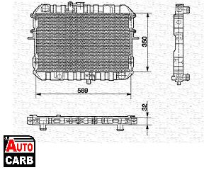 Ψυγείο Νερού Κινητήρα MAGNETI MARELLI 350213517000 για VW CADDY 1995-2004, WIESMANN ROADSTER 1996-