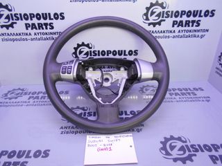 ΤΙΜΟΝΙ (ΒΟΛΑΝ ΤΙΜΟΝΙΟΥ) ΜΕ ΧΕΙΡΙΣΤΗΡΙΑ SUZUKI SWIFT 2005-2011  (int 1)