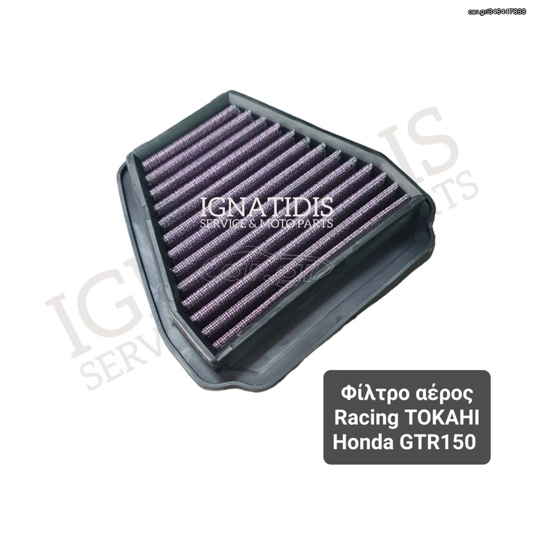Φίλτρο αέρος Racing TOKAHI Honda GTR150