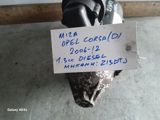 ΜΙΖΑ OPEL CORSA D 1.3cc DIESEL Z13DTJ 06-12