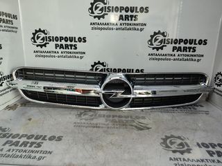 ΜΑΣΚΑ OPEL VECTRA C F1 2002' - 2005' (Z) *ΚΑΙΝΟΥΡΓΙΑ*