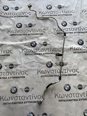 ΣΩΛΗΝΑΣ ΠΙΕΣΗΣ BMW ΣΕΙΡΑ 5, 6, 7 F07 GRAN TURISMO F10 F11 F06 GRAN COUPE F12 F13 F01 F02 (ΚΩΔ. ΑΝΤΑΛ. 9120003)