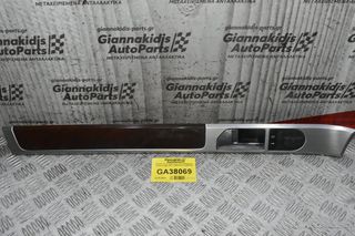 Χερούλι Εσωτερικό Αριστερό Volkswagen Touareg 2002-2010 7L6837113 7L6867439