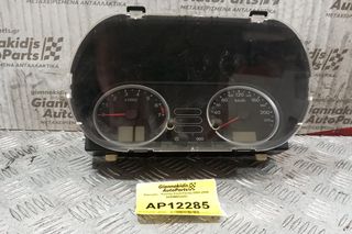 Καντράν - Κοντέρ Ford Fiesta 2002-2008 44ZNMZU253