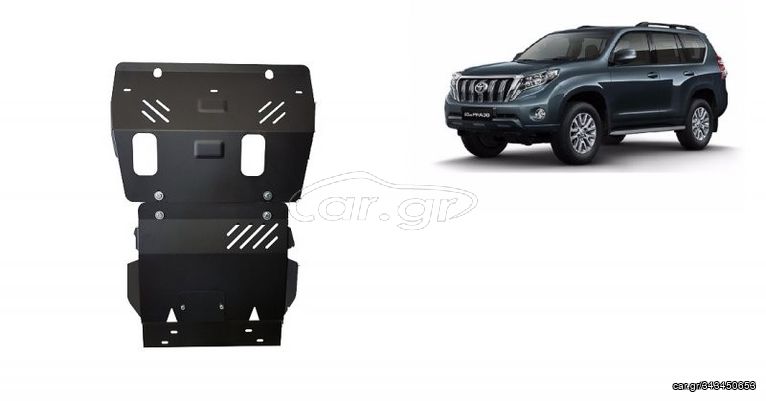 ΠΟΔΙΑ ΠΡΟΣΤΑΣΙΑΣ  ΑΤΣΑΛΙΝΗ ΚΙΝΗΤΗΡΑ ΓΙΑ Toyota Land Cruiser J150 (2009-2024) ***ΛΑΔΑΣ 4Χ4***