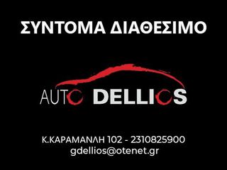 Alfa Romeo Alfa 159 '09 1.8 TBi 16V - ΠΡΩΤΟ ΧΕΡΙ - ΔΩΡΟ ΤΕΛΗ 2024