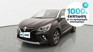 Renault Captur '21 1.6 e-Tech Plug-in Intens | ΕΩΣ 5 ΕΤΗ ΕΓΓΥΗΣΗ