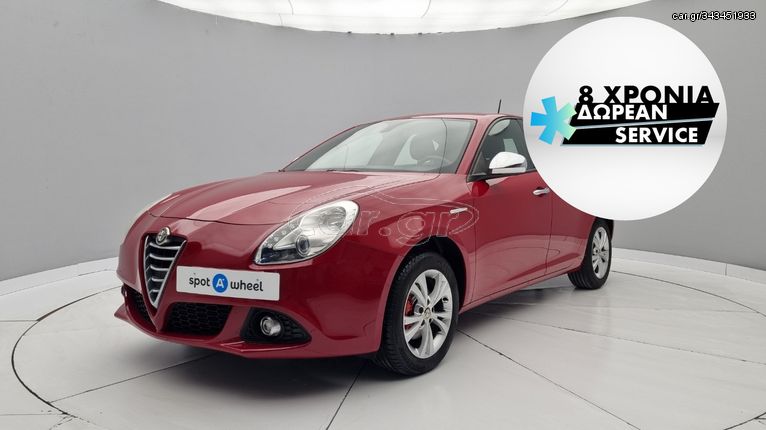 Alfa Romeo Giulietta '14 1.4 Turbo Impression | ΕΩΣ 5 ΕΤΗ ΕΓΓΥΗΣΗ