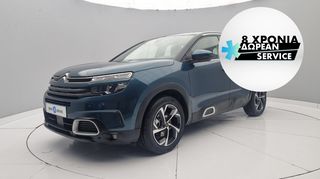 Citroen C5 Aircross '20 1.5 BlueHDi Business | ΕΩΣ 5 ΕΤΗ ΕΓΓΥΗΣΗ